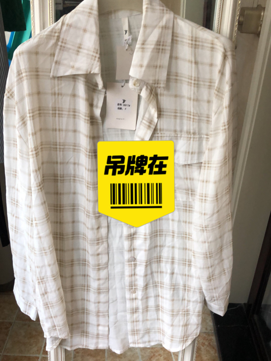 全新雪纺衬衫，均码，满50包邮