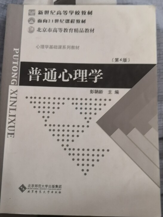 品牌型号