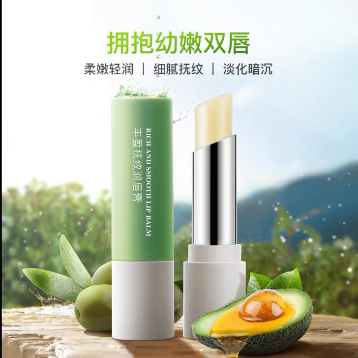 辛有志丰盈抚纹润唇膏一只直接拍