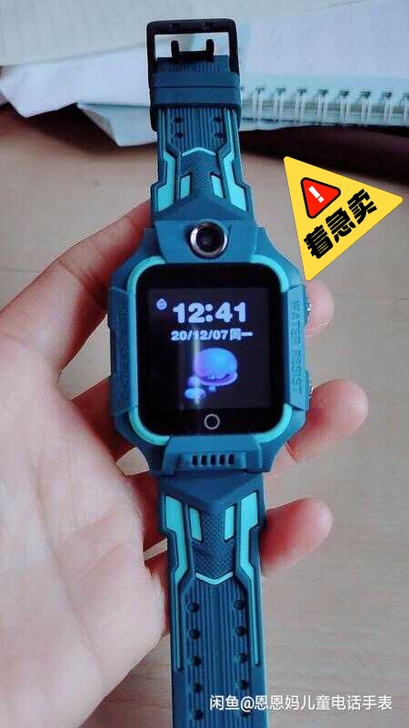 全新小天才儿童电话手表4g全网通定位防水视...
