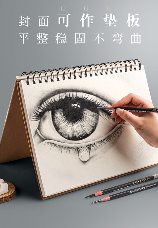 热销素描本加厚美术专用素描纸8K/A4/1...