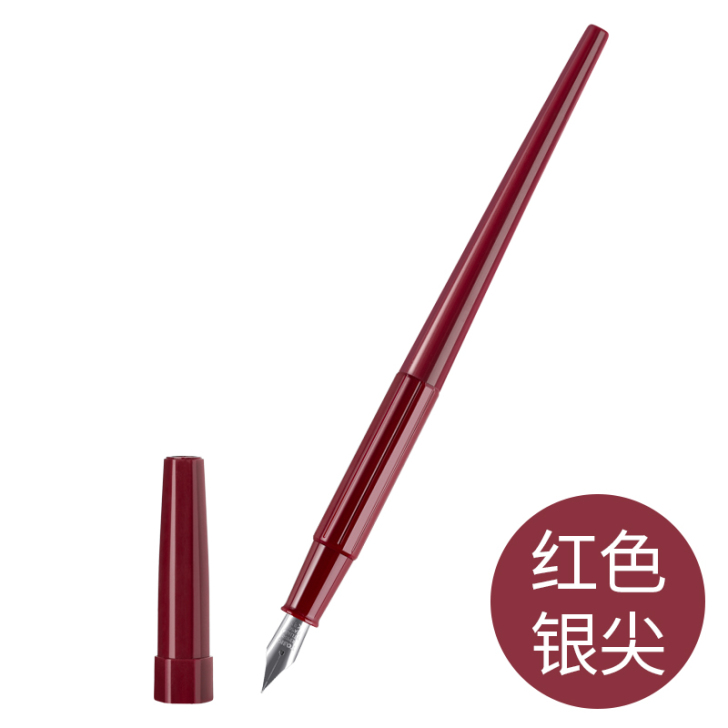 日本pilot百乐纤扬速写钢笔学生入门DP...