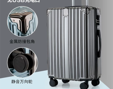 【带充电接口】行李箱男女学生大容量超大密码...