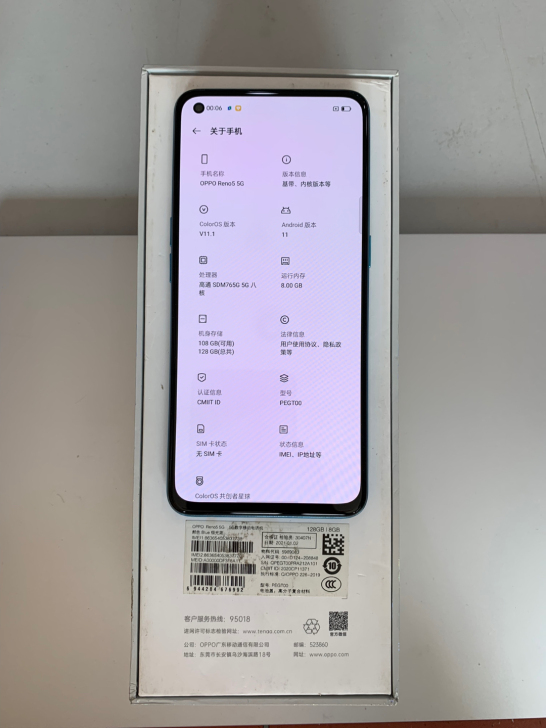 OPPO Reno5 极光蓝 8+128 ...