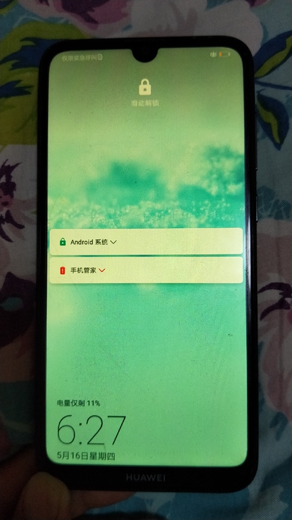 华为畅享九。开机屏好。有屏幕锁，品相如图。...