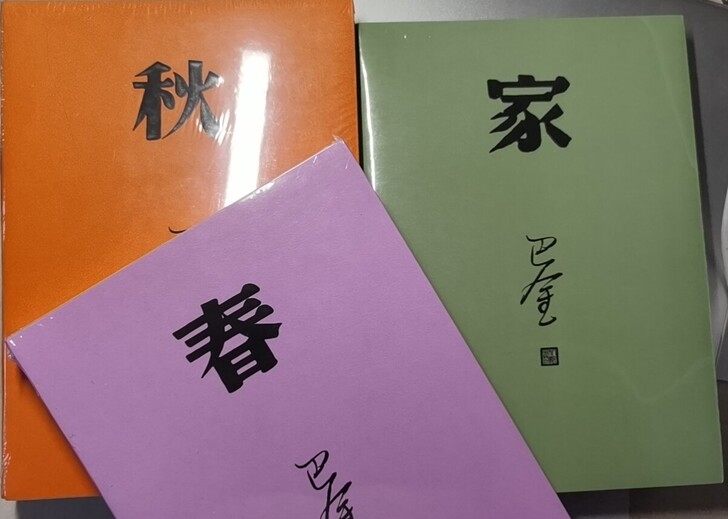 上海博库书城买 全新