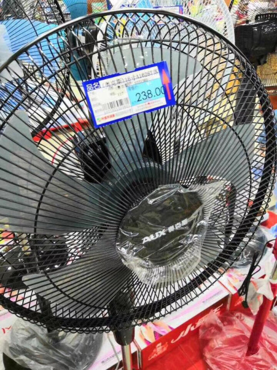 家用电风扇落地扇   全新包邮  亏本特价...