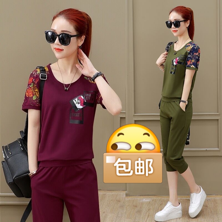 2021夏装新款运动服两件套装女韩版大码宽...