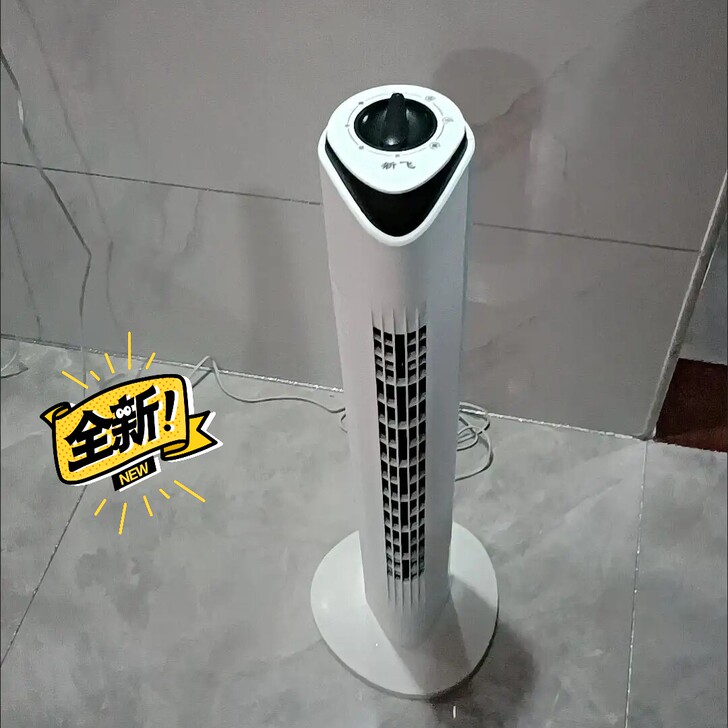 全新未拆封塔扇无叶电风扇新飞落地扇家用立式...