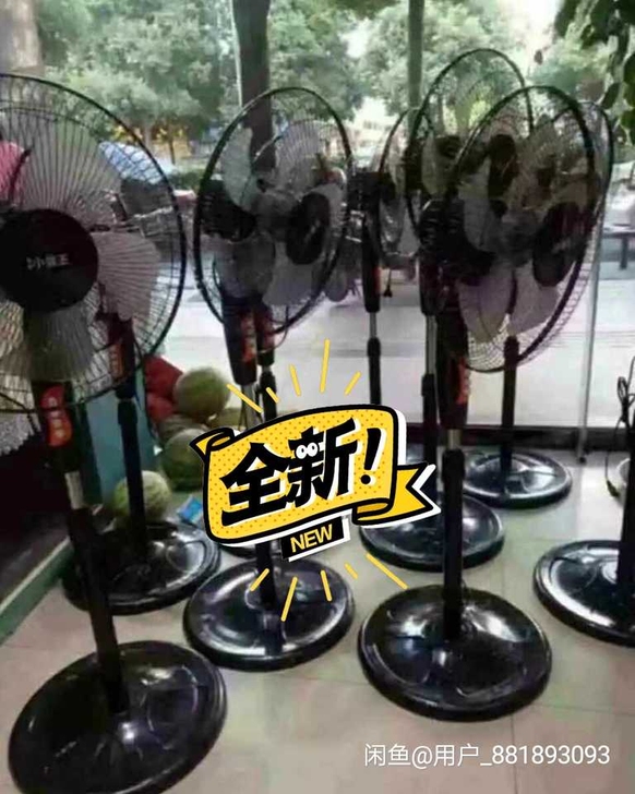 【急售包邮】全新电风扇处理落地扇家用静音大...