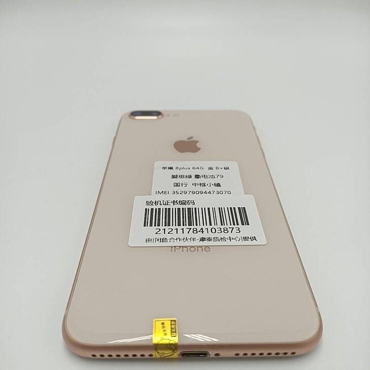 Apple 苹果 iPhone 8 Plu...