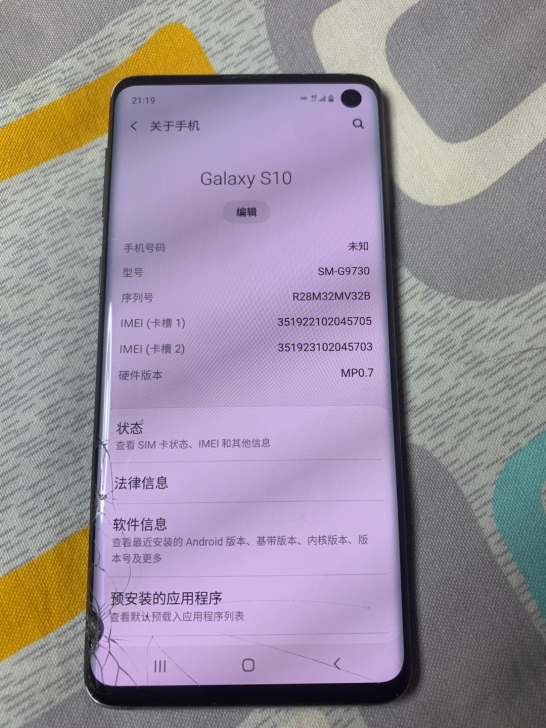 三星s10
