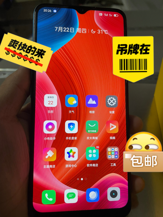 realme真我V11   5G手机