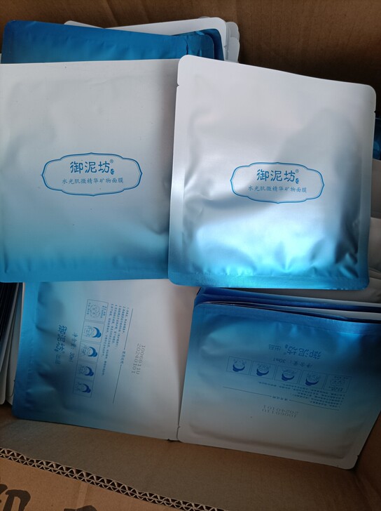 小迷糊玻尿酸盈透补水精华面膜20片    ...