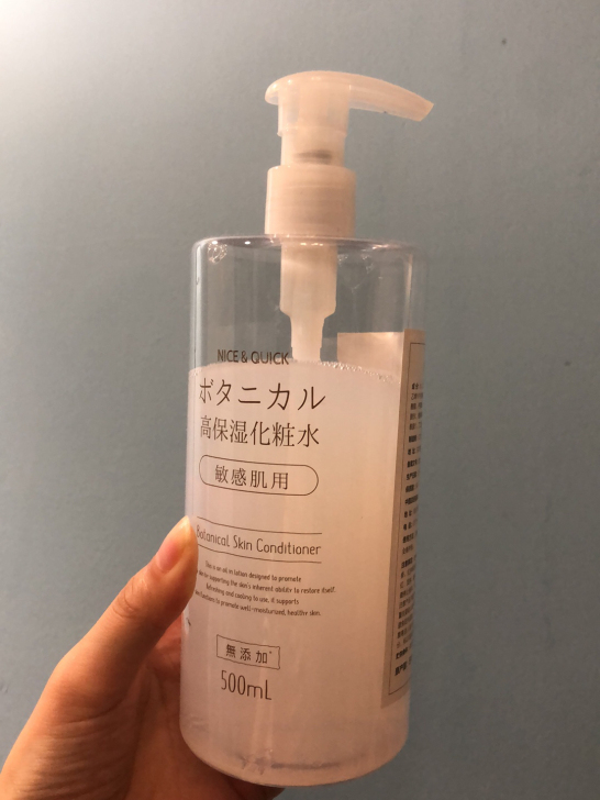 转日本好优可高保湿化妆水500ml爽肤水补...