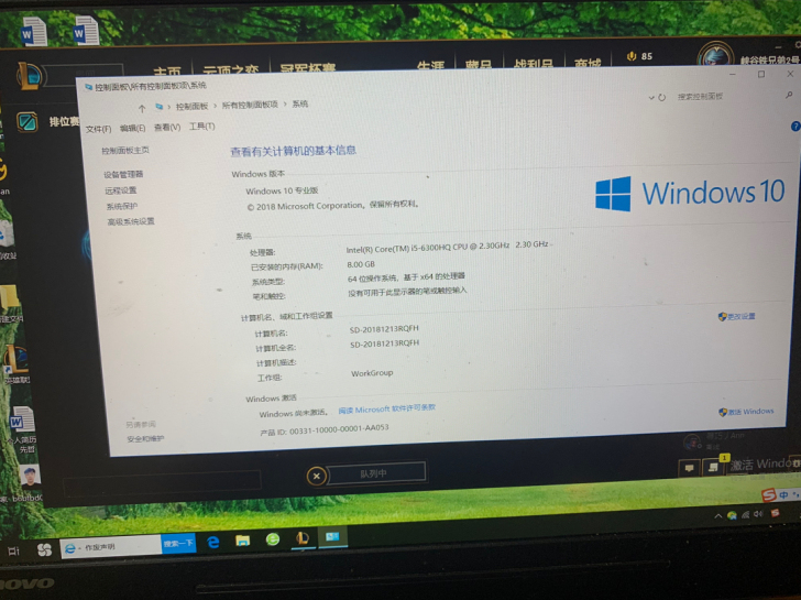 联想拯救者  i5 有意者私聊我