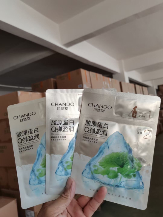 自然堂两部曲面膜