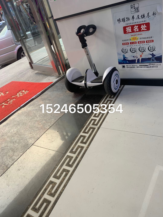 二手平衡车