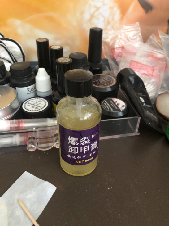 打包出甲片 水晶延长甲模 50ml卸甲膏 ...