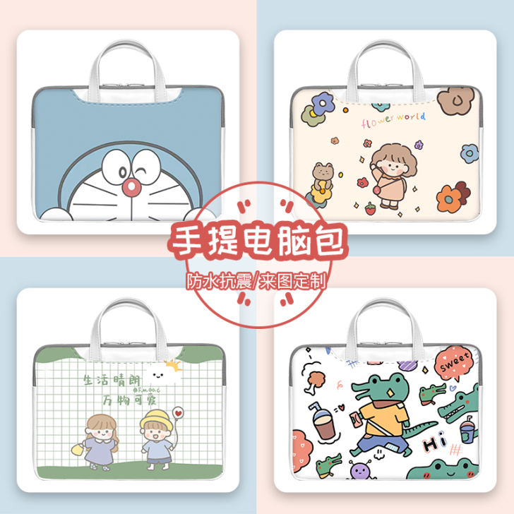 手提电脑包女适用14寸联想小新Pro13可...