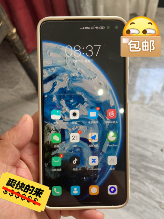 红米K30 4G全网通
