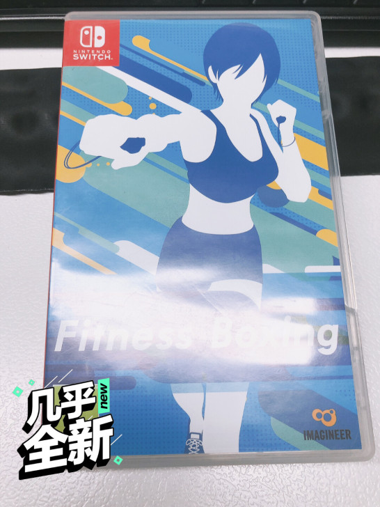 fitness boxing 1 拳击