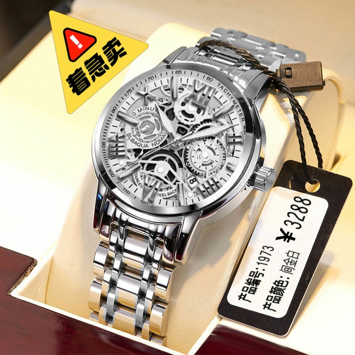 【亏本出】瑞士正品全自动机械表手表男士镂空...