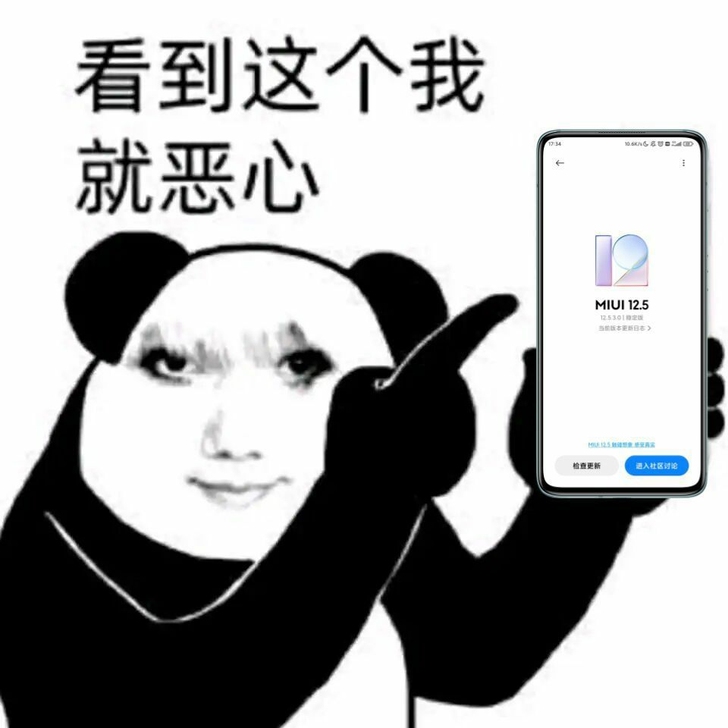 小米11青春版 粉色 8+128 华星屏