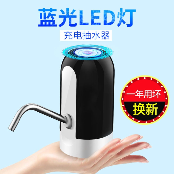 桶装水抽水器水桶矿泉水自动压水泵家用饮水机...