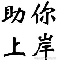 海南，内蒙古，黑龙江，吉林，辽宁，云南公务...