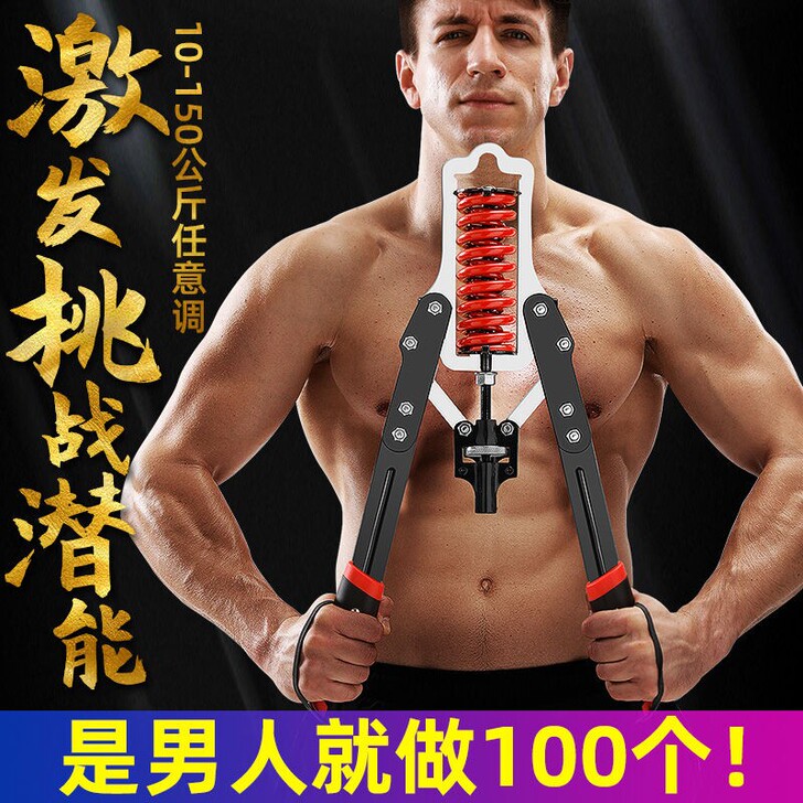 液压臂力器400斤可调节练臂力拉握力棒扩胸...