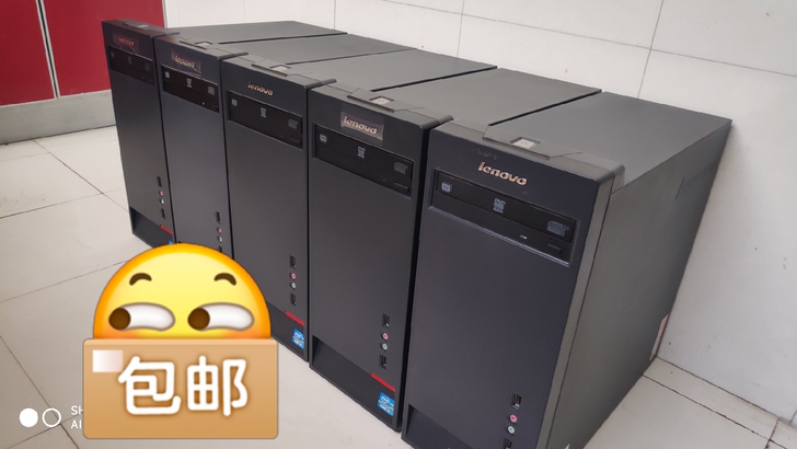 9成新联想英特尔四核i5公司办公个人自用台...