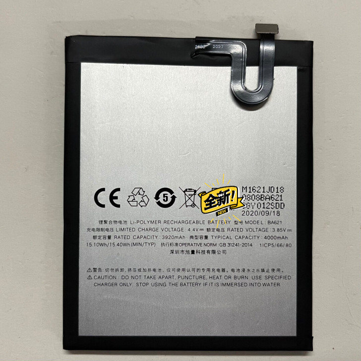 适用魅族魅蓝note5手机原厂BA621全...