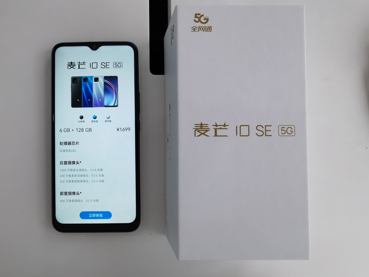 华为麦芒10se