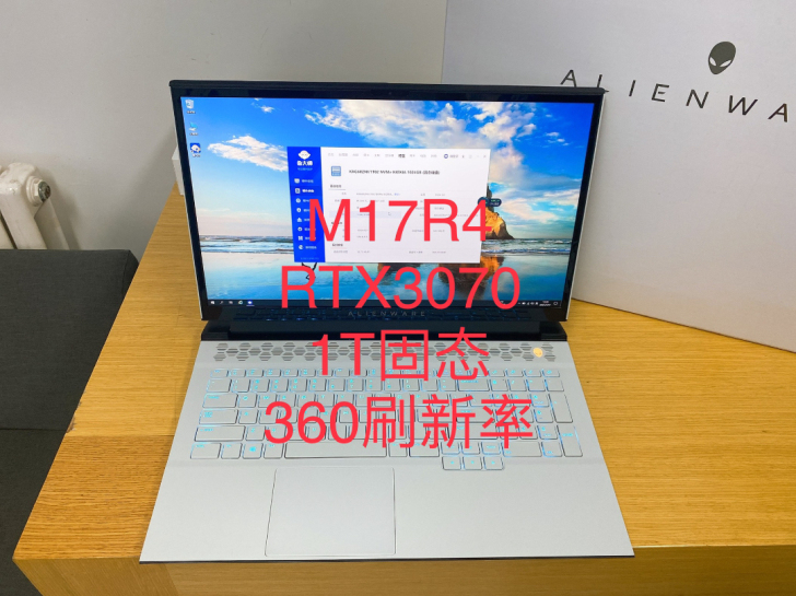 21款 m17r4 3070 360hz ...