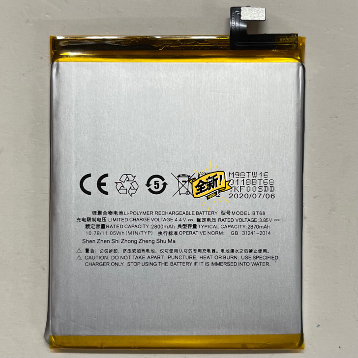 适用魅族魅蓝3/魅蓝3S/M3手机原厂BT...