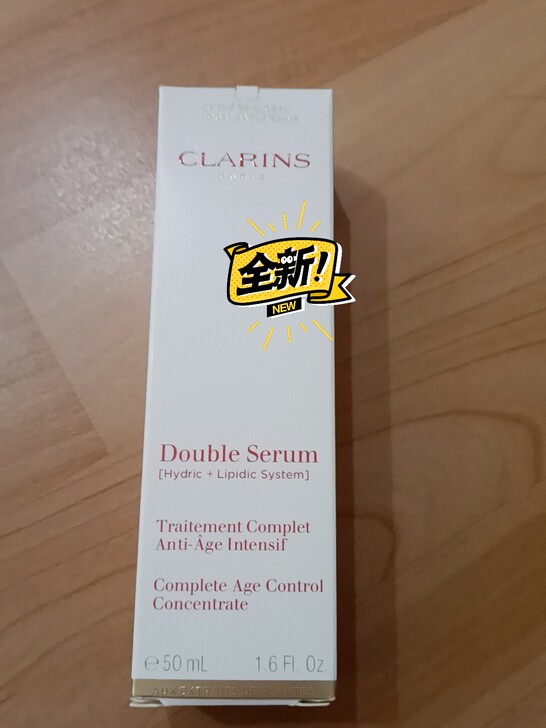 娇韵诗双萃精华，全新，50毫升