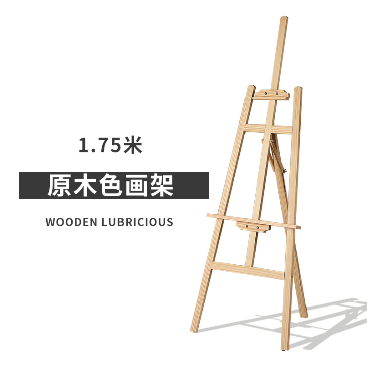 左绘1.7米画板画架套装折叠多功能4K绘画...