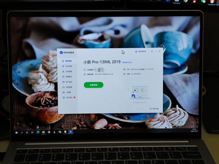 小新Pro 13 2019款 十代i7