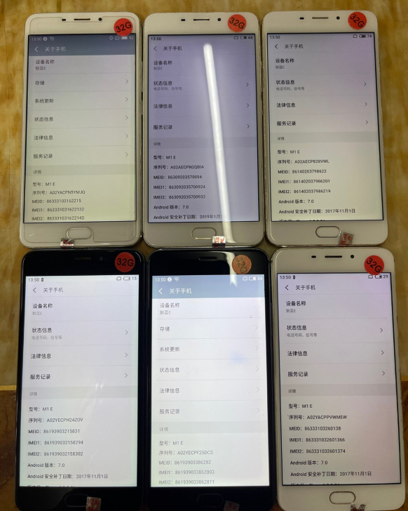 魅族手机魅蓝E。安卓7.0,可root