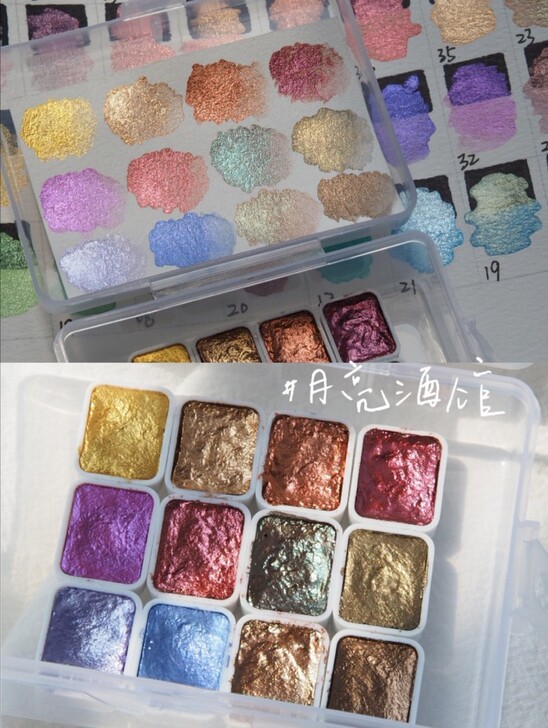 诗色 水彩颜料全新