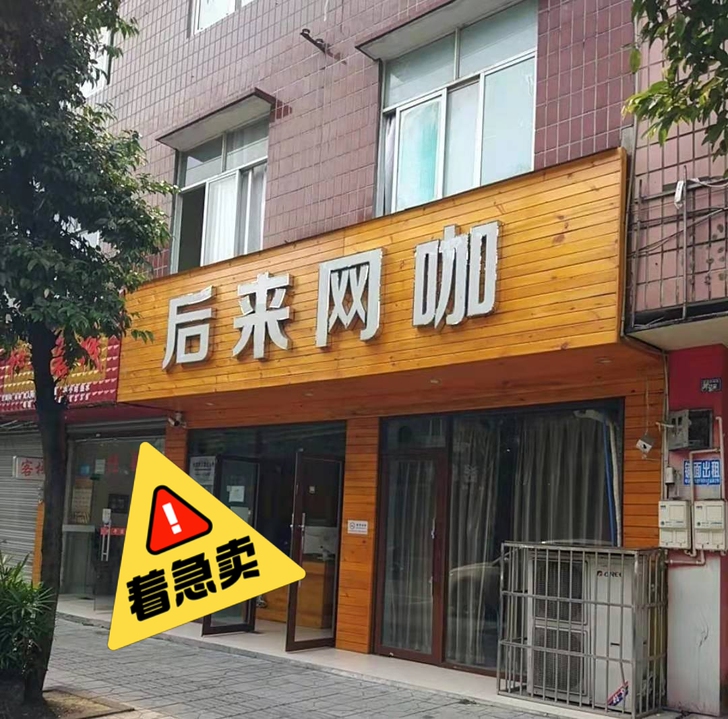 几乎全新 个人网咖急卖十六核跑分50万台式...