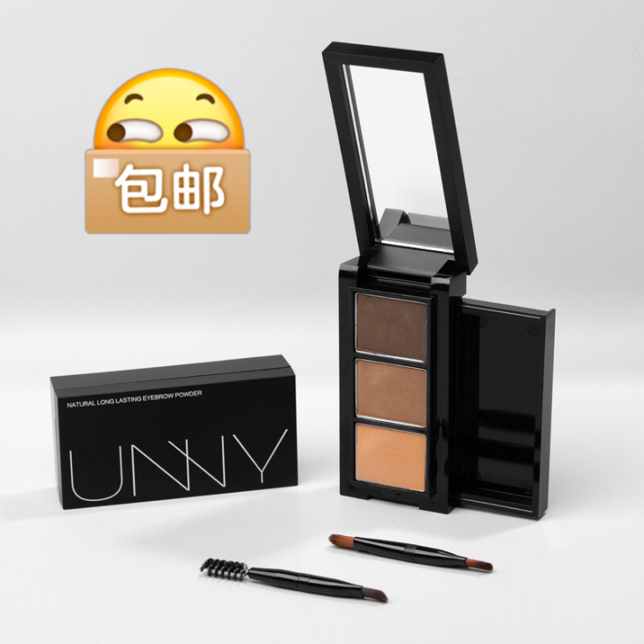UNNY防水防汗眉粉
