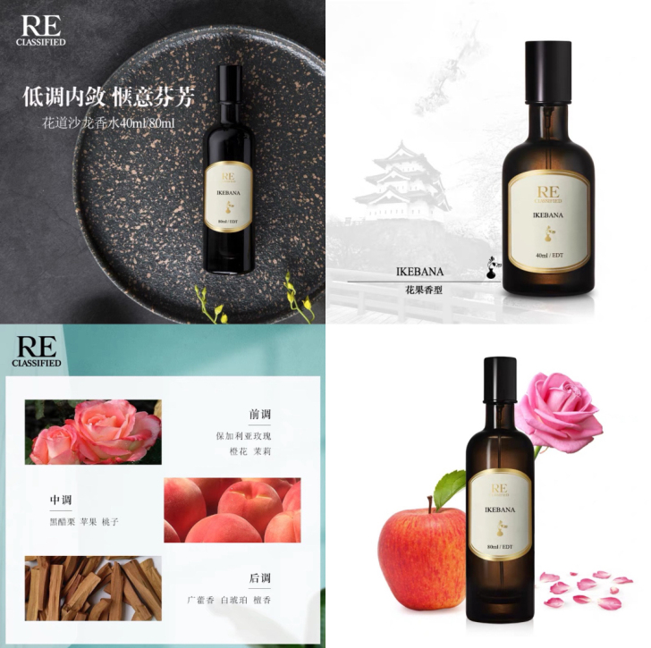 全新RE香水清仓特卖，40mlRE调香室香...