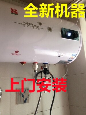 超级保温 家用电热水器储水式40升50/6...