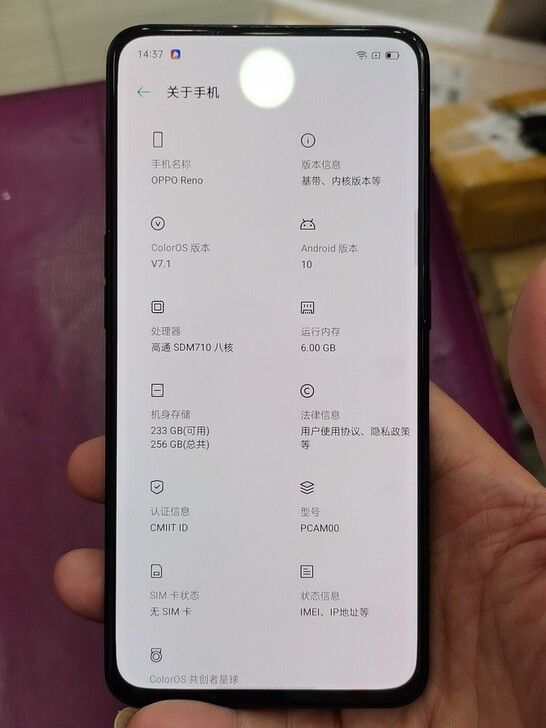 OPPO Reno 8+256 没修...