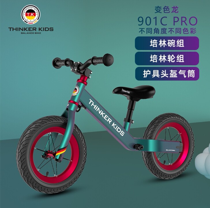 ThinkerKids儿童平衡车 滑步车9...