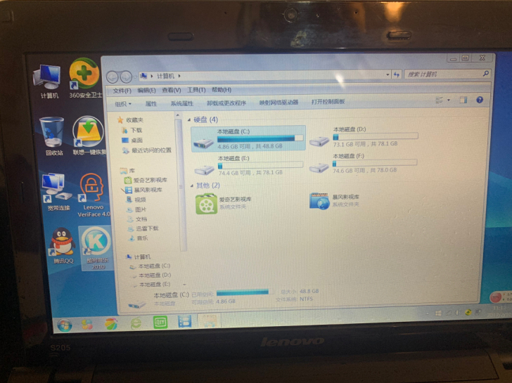 联想 S205 笔记本电脑