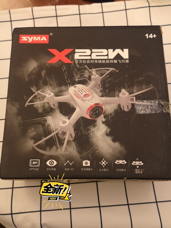 全新司马航模遥控飞行器