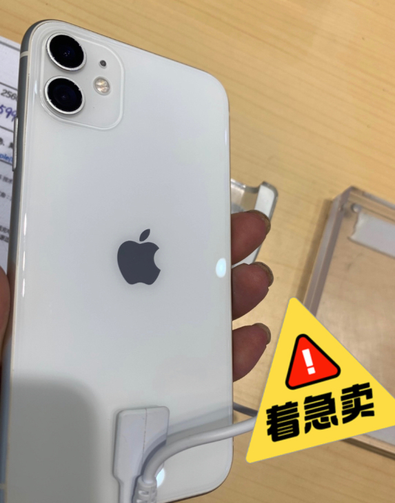 自用苹果11，无拆无修全原，急出 急出 急...